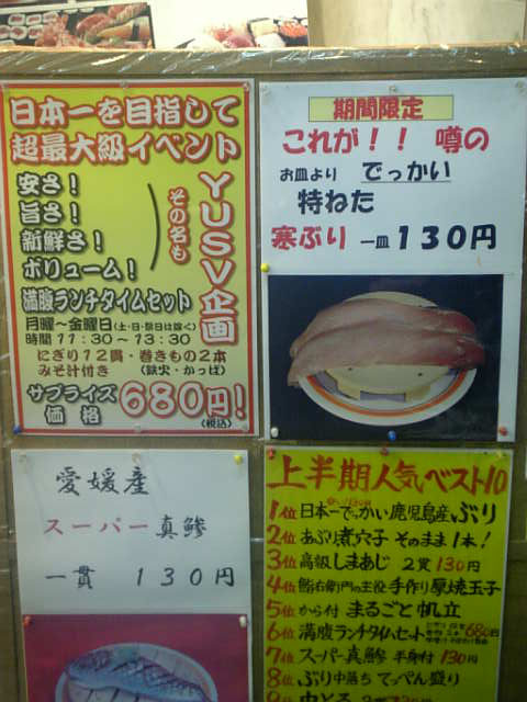 image/shiannote-2006-11-21T18:39:57-1.JPG