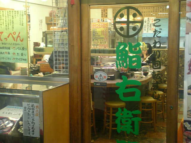 image/shiannote-2006-11-21T18:39:58-5.JPG