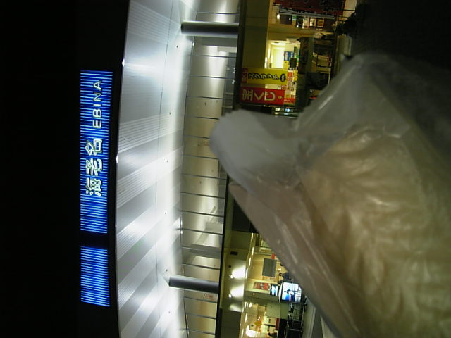 image/shiannote-2007-01-02T18:54:31-1.JPG