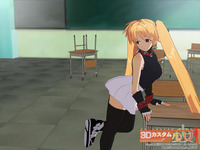 3dfate_g016.jpg
