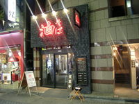 V9040093.JPG