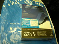 V9040096.JPG
