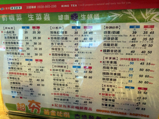 taiwan20140214102016b.jpg